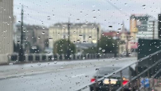 Дождливую пятницу обещают синоптики харьковчанам