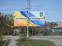 "М’ясні штурми" та артилерія: Військовий розповів про атаки росіян на Куп’янському напрямку