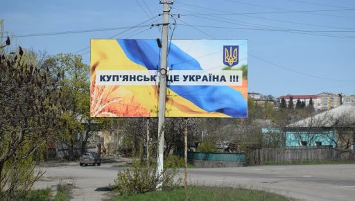 "М’ясні штурми" та артилерія: Військовий розповів про атаки росіян на Куп’янському напрямку