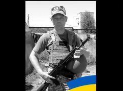 На Донеччині загинув стрілець з Харківської області