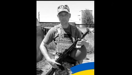 В Донецкой области погиб стрелок с Харьковщины