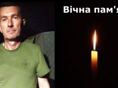 Харьковщина простится со штурмовиком, погибшим в Луганской области