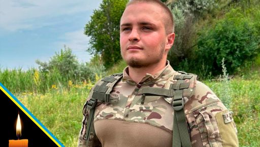 Выпускник Харьковского университета внутренних дел погиб на войне