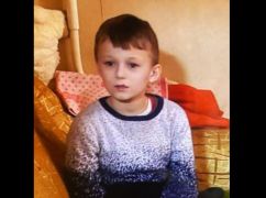 Харківська поліція розшукує 10-річного хлопчика