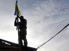 В серой зоне на Харьковщине подняли украинский флаг: Опубликованы кадры