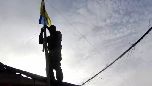 В серой зоне на Харьковщине подняли украинский флаг: Опубликованы кадры