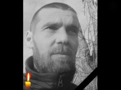 В Харьковской области похоронили защитника, которого 9 месяцев считали пропавшим без вести