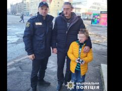 В Харькове потерялся мужчина с 6-летним мальчиком