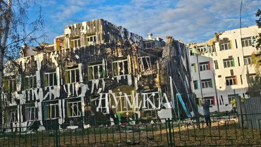В Чугуеве враг ударил по лицею, который должен был заработать до конца года
