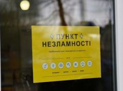 У Харкові оголосили вирок крадію з "Пункту незламності"