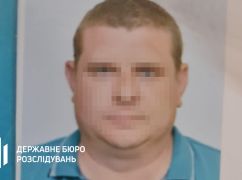 На Харківщині засудили зрадника, який здав окупантам військових та патріотів