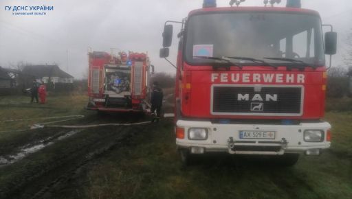 Смертельна пожежа на Харківщині: Рятувальники повідомили нові подробиці