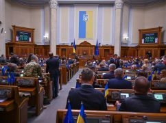 ВР поддержала штрафы за нарушение комендантского часа: Как голосовали харьковские мажоритарщики