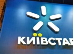 Сбой в работе "Киевстар": В Харьковской области более 60 населенных пунктов остались без связи