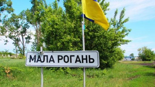 Під Харковом із ініціативи людей з'явилися вулиці імені Героїв України Коцюбайла і Тарасенка