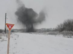 На Харьковщине взорвали 250-килограммовую авиабомбу: Кадры ликвидации