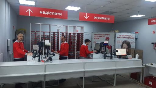 На деокупованих територіях Харківщини до 1 жовтня відкриються 80% відділень "Нової Пошти”