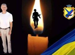 В боях с россиянами на Харьковщине погиб военный из Волыни