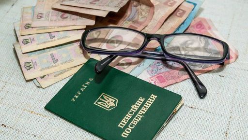 Яка середня пенсія на Харківщині: Дані Пенсійного фонду
