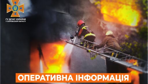 Росіяни ракетами спалили два приватних будинки на Харківщині, поранена жінка