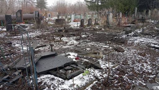 Російська армія вдарила по цвинтарю у Куп’янську Харківської області (ФОТОФАКТ)