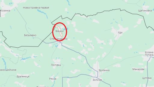 Оккупанты из артиллерии ударили по населенному пункту на границе в Харьковской области: Кадры с места