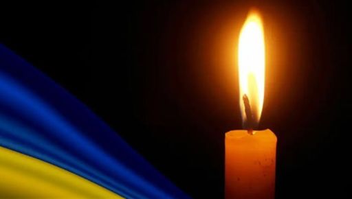 У Золочівській громаді прощатимуться з полеглим захисником України