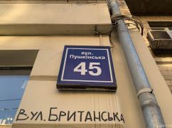 У Харкові під закон про перейменування підлягають 1623 вулиці