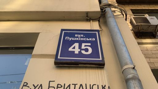 В Харькове закону о переименовании подлежат 1623 улицы
