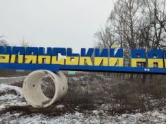 Оккупанты обстреляли здание облэнерго в Купянске