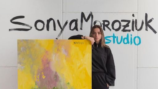 Моржевание и ранний подъем: харьковская художница со скандальным прошлым рассказала, как закаляет свободу