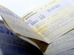 Укрзализныця запустила новый сервис возврата билетов: Какие условия