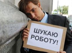 Як знайти роботу на Харківщині: Служба зайнятості та урядові програми