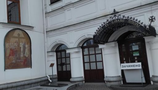 Московська церква зірвала богослужіння за упокій загиблих українців у печерах Лаври
