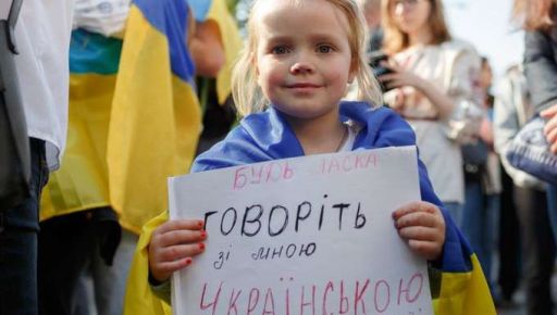 У 2023 році на Харківщині зафіксовано понад 500 порушень мовного закону