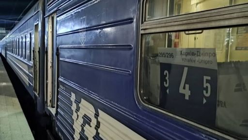 Поїзд Харків – Дніпро без запізнень виконав перший рейс: Розклад