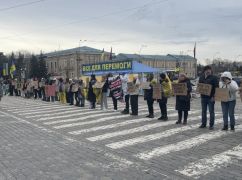 В центре Харькова почти сто граждан вышли в поддержку пленных защитников