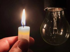 В Липецкой громаде восстановили свет для более 2000 абонентов