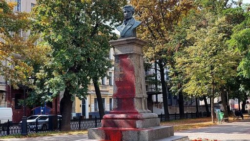 В Харькове облили красной краской памятник Пушкину