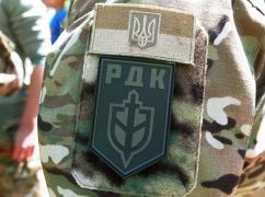 РДК анонсував удар у відповідь по Бєлгородщині та Курській області: Дата та час