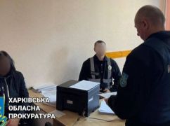 В Харьковской области суд конфисковал имущество коллаборантки