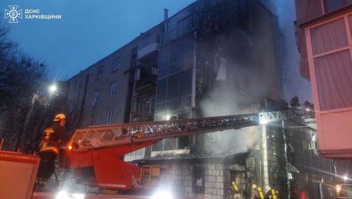 У середмісті Харкова спалахнула п’ятиповерхівка: Офіційні дані ДСНС