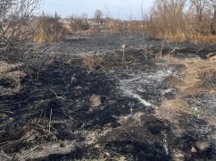 На Харьковщине наказали нарушителя, который поджег сухую траву