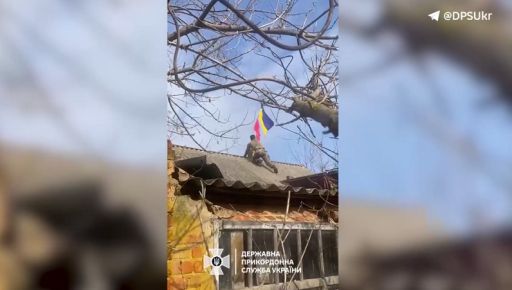 На Харківщині підняли прапор України над трьома селами у "сірій зоні"