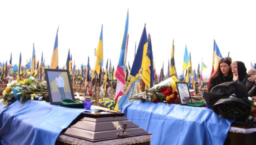 В Харькове похоронили пограничников, погибших в марте 2022 года