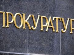 В Харьковской области арестовали имущество очередных спонсоров российского террора