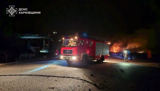На Харьковщине после российских обстрелов вспыхнули 8 пожаров