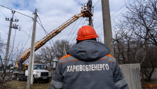На Харківщині без світла залишаються понад 24 тис. абонентів