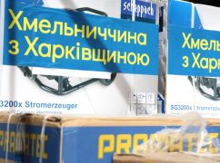 Хмельницкие благотворители передали 46 генераторов для Харькова