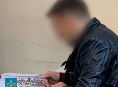 На Харківщині підприємця підозрюють у розкраданні грошей, які призначалися для шкіл